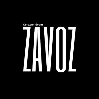 Telegram profile photo for #zavoz