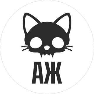 Telegram profile photo for Антижалости.нет