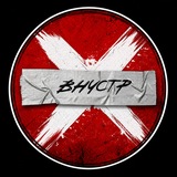 Telegram profile photo for ВНЧСТР