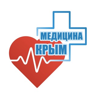 Telegram profile photo for МЕДИЦИНА КРЫМ
