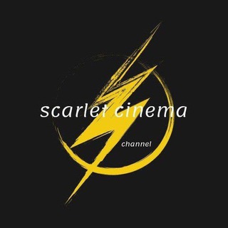 Telegram profile photo for ꧁𝑺𝑪𝑨𝑹𝑳𝑬𝑻 𝑪𝑰𝑵𝑬𝑴𝑨꧂