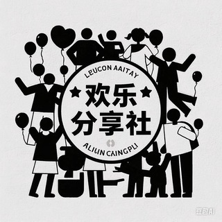 Telegram profile photo for 欢乐分享社-节点|网站|VPN|软件