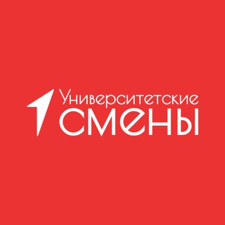 Telegram profile photo for Университетские Смены | МГУСиТ