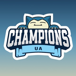 Telegram group profile photo for 🇺🇦 Pokemon Champions UA