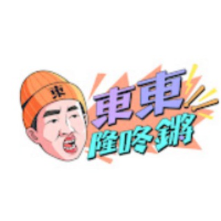 Telegram profile photo for 張立東 世界頂級的撩妹大師