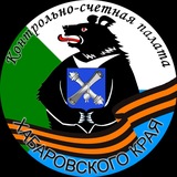 Telegram profile photo for Контрольно-счетная палата Хабаровского края