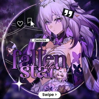 Telegram profile photo for ꒰ 𝙇𝙄𝙁𝙀 «𝙁𝙖𝙡𝙡𝙚𝙣 𝙎𝙩𝙖𝙧» ꒱
