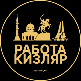 Telegram profile photo for Вакансии в Кизляре