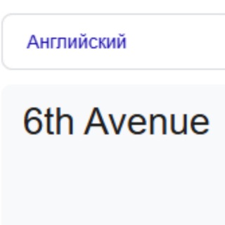 Telegram profile photo for 6th avenue