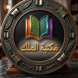 Telegram profile photo for متجر نيون (Neon Store)| الرسمي