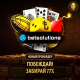 Telegram profile photo for Как использовать промокоды в любимых казино онлайн