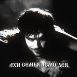 Telegram profile photo for батя айсмодей ;.