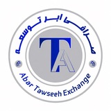Telegram profile photo for صرافی ابر توسعه
