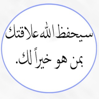 Telegram profile photo for ترجمة النصوص العربية