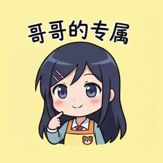 Telegram profile photo for 新垣绫濑
