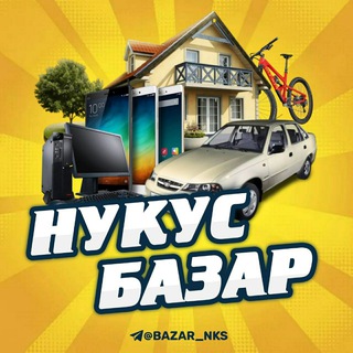 Telegram profile photo for Нукус Базар Уй жай