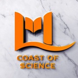Telegram profile photo for COAST OF SCIENCE || MATH & SCIENCE