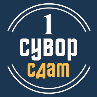 Telegram group profile photo for АРЕНДА ПЕРЕСЫПСКИЙ ОДЕССА