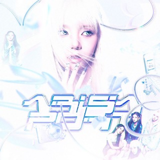 Telegram profile photo for 𝑨𝗥𝗜𝗦𝗔 밝은 ╱ 🎐 Port
