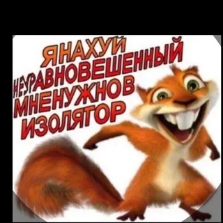 Telegram profile photo for джо че то говорит