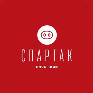 Telegram profile photo for До тысячного поражения Спартака осталось...