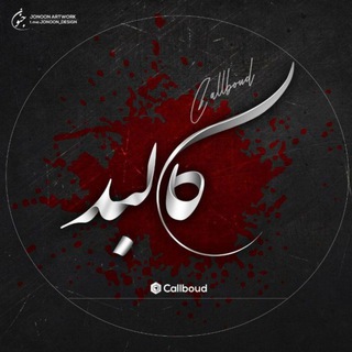 Telegram profile photo for کالبد