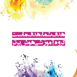 Telegram profile photo for کانال نمونه ی تدریس گروه آموزشی مامایی هوش برتر