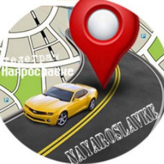 Telegram profile photo for НаЯРОСЛАВКЕ * ЯРОСЛАВКА ДТП