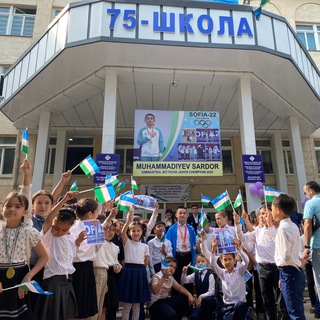 Telegram profile photo for Город Чуст 75-школа🧑🏻🎓