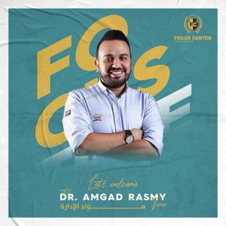 Telegram profile photo for اداره المشتريات والمخازن- الفرقة التالته لـ - د/امجد رسمي 🔝♥️
