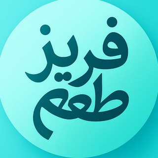 Telegram profile photo for میوه خشک و بستنی خشک پفکی
