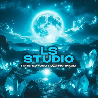 Telegram profile photo for LS studio
