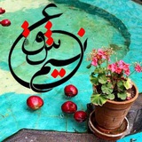 Telegram profile photo for " نسیـم عشـق "