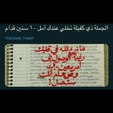 Telegram profile photo for ملخص_ثالثة