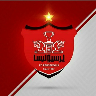 Telegram profile photo for ❤پرسپولیس❤