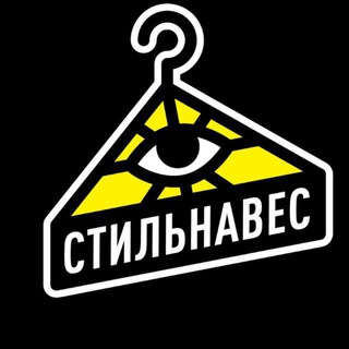 Telegram profile photo for СТИЛЬНАВЕС