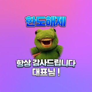 Telegram profile photo for 커즈 모니터링, 지급정지 해제