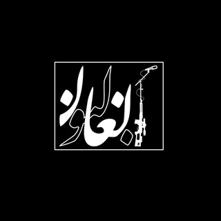 Telegram profile photo for 🇾🇪🇵🇸الغالبون🇮🇷