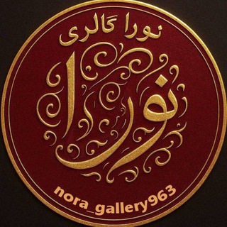 Telegram profile photo for پخش نورا(عمده)