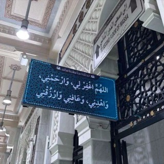 Telegram profile photo for في رحاب الله