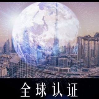 Telegram profile photo for 🌍全球(菲 柬 迪 泰 缅 老挝 兰卡) 聊天群