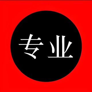 Telegram profile photo for 暗网市场🫘