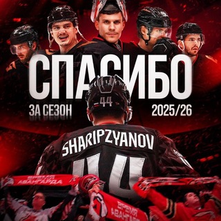 Telegram profile photo for Омский хоккейчик ❤️