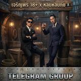 Telegram profile photo for รวมกลุ่ม เจริญพร x หลุมหลบภัย 🏴☠️