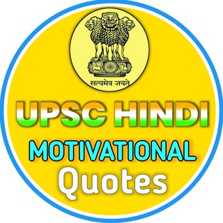 Telegram profile photo for UPSC Hindi Motivational Videos 🇮🇳