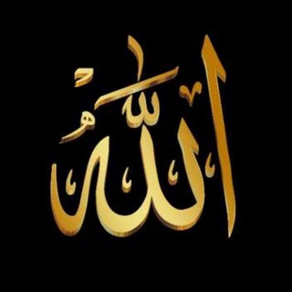 Telegram profile photo for جمیع الشفاء