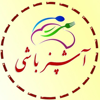 Telegram profile photo for آشـپـزباشی