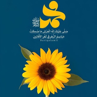 Telegram profile photo for وَمَا عِندَ ٱللَّهِ خَيْرٌ وَأَبْقَىٰٓ 🧡🍁