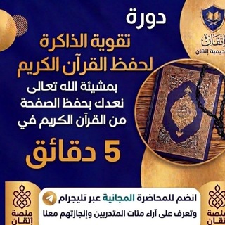 Telegram group profile photo for المحاضرة المجانية 💥