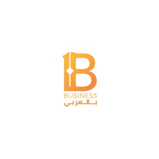 Telegram profile photo for Business بالعربي